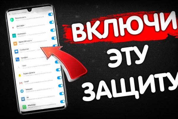 Кракен через тор