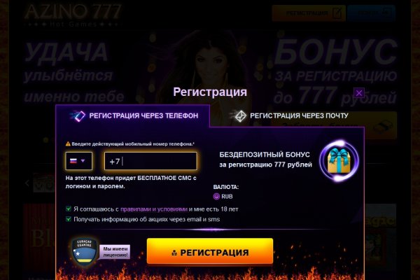 Кракен сайт kr2web in зеркало рабочее