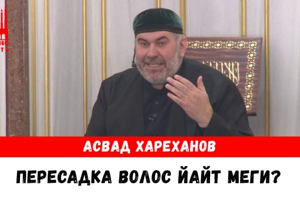 Кракен вход kr2web in