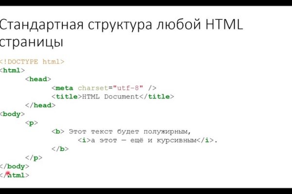 Почему сегодня не работает площадка кракен