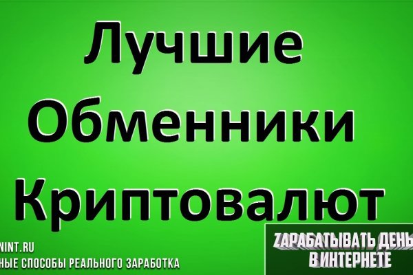 Как восстановить аккаунт кракен