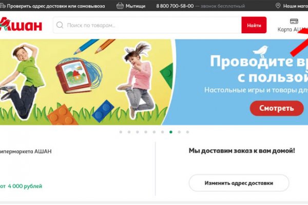 Как зайти на кракен kr2web in