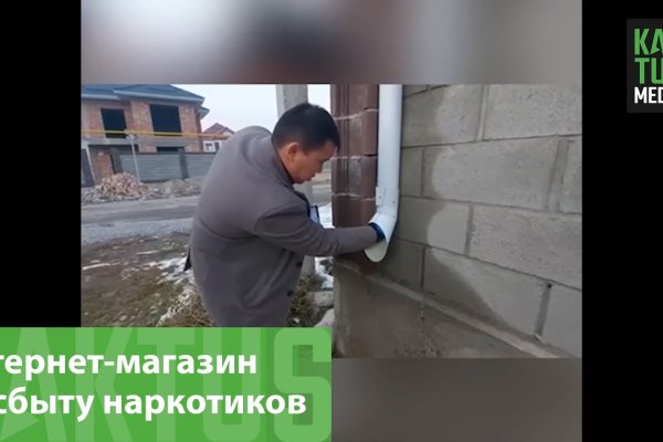 Кракен маркетплейс тор