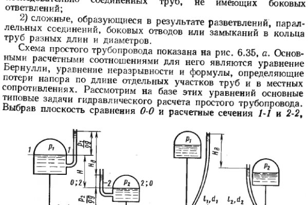 Кракен 15 сайт